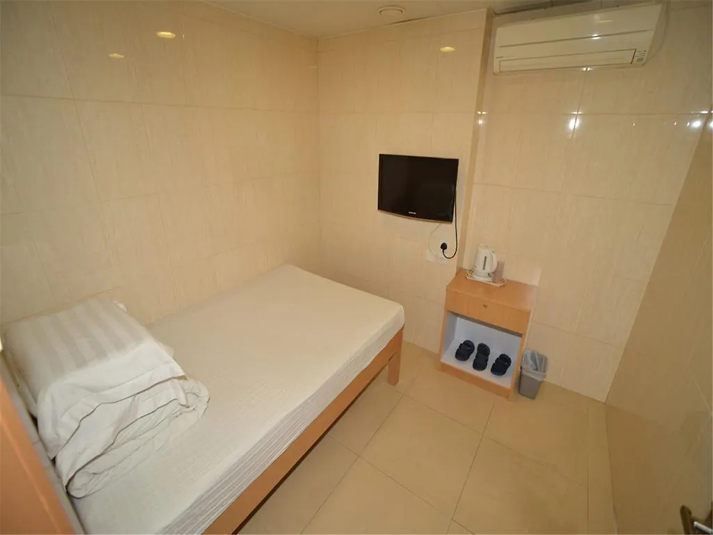 Guest house Fei Hung Hotel Kowloon